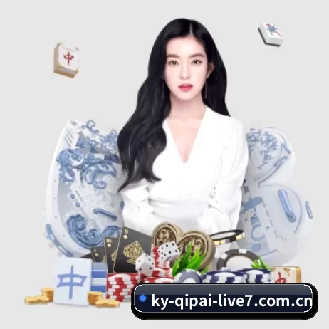 开云棋牌游戏官网下载问题 APP